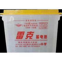 Lake Storage Battery 190 Type AAAA Traction Large Capacity Lead-acid Water Battery Electric Tricycle Four-wheel Patrol Car