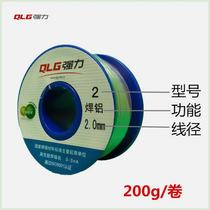 Strongly welded aluminium wire solder tin wire 1 2 2 0mm thin aluminium sheet Lithium aluminium lacquered wire welding tin wire