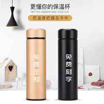 Wholesale 304 Stainless Steel Insulated Cups Department Store Gift Business Water Glass Creative Advertising Cups Lettering LOGO
