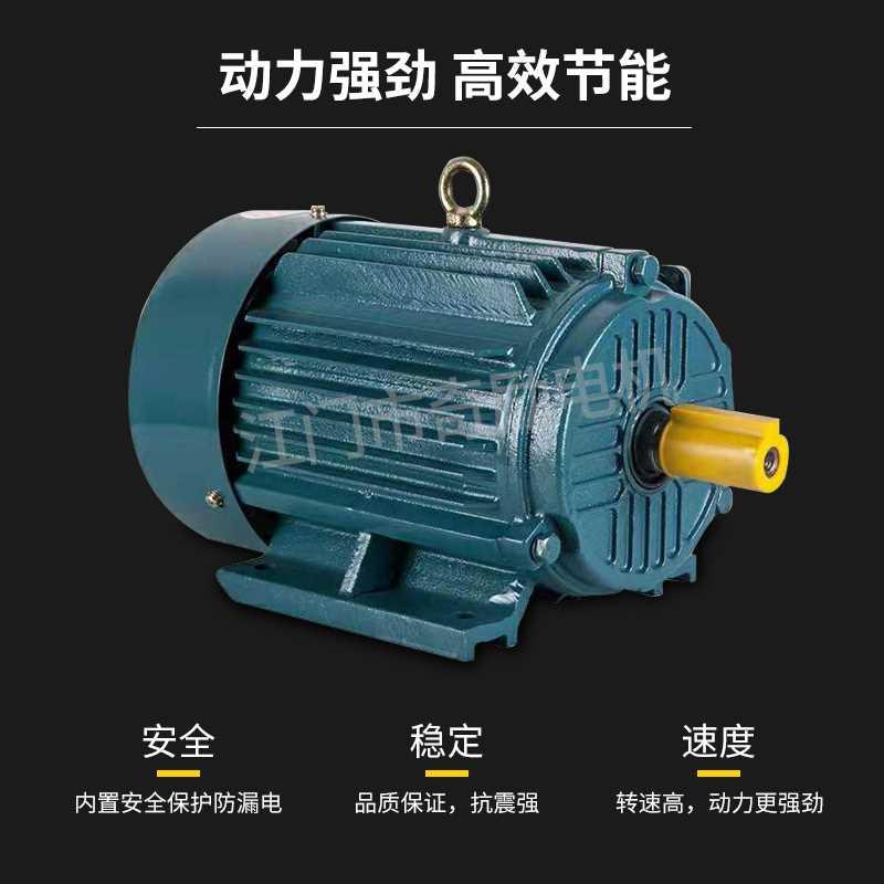 广东门三相异步交流电机20v/380v江全铜马达0.75/21.5kw三相异步