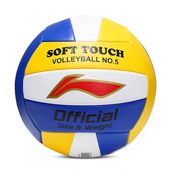 Li Ning Volleyball ການສອບເສັງເຂົ້າໂຮງຮຽນມັດທະຍົມຂອງນັກຮຽນ Soft Hard Boyish ການແຂ່ງຂັນ Volleyball ເດັກຍິງກິລາການຝຶກອົບຮົມພິເສດ Volleyball