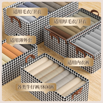 7-pack Wardrobe Clothes Storage Box Clothing Layered Storage Home Underwear and Pants Sorting Basket Storage Artifact