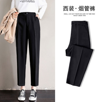 WE harem cigarette pants women's 2024 ພາກຮຽນ spring ແລະ summer ກາງເກງໃຫມ່ເກົ້າຈຸດວ່າງກະທັດຮັດກະທັດຮັດ trendy ແລະຄົນອັບເດດ: