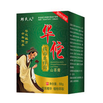 88 gr Upgrade Strengthening Edition] Huatuo Turology Anti-Itch Cream Skin Itching Eczema Dermatitis Psoriasis Full Body