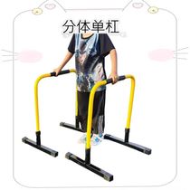 Versatile trainer split small double bar crawl climbing with lift color Optional