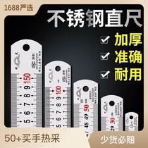 Twilight steel ruler thickened steel ruler 1 m stainless steel ruler steel ruler steel ruler Dandelion System double sided ruler 2 meters