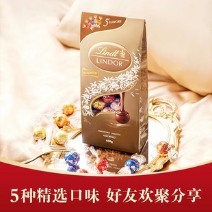 【520好礼专场】Lindt/瑞士莲软心牛奶黑巧克力600克经典香浓零食