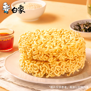 白象方便面大面饼110g红烧香辣多口味袋装泡面速食面一袋