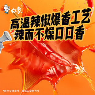 白象火鸡面甜辣拌面小龙虾咸蛋黄奶油葱油多口味免煮速食方便面