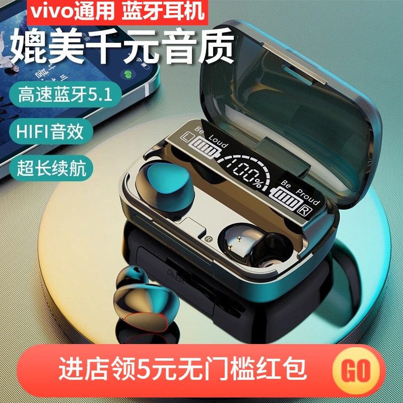 蓝牙耳机适用vivoiqoox60x50x30x27x23x21x20无线歌双男蓝牙耳机