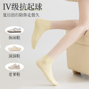 亲相见白色袜子女款秋季纯棉防臭船袜10A抗菌透气吸汗百棉女短袜