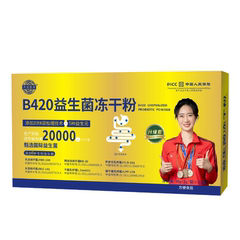 B420益生菌大人肠胃益生元冻干粉官方旗舰店正品瘦子菌管理A价格比较