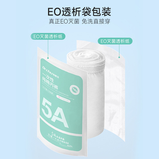 医护级EO灭菌一次性内裤女士纯棉无菌独立装旅行女款产妇月子日抛