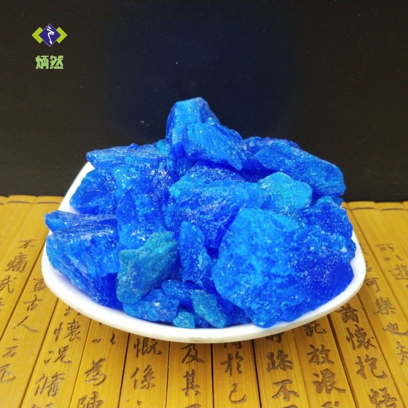 胆矾包邮500g石胆蓝矾君石黑石铜勒基石中药其他药食同源食品