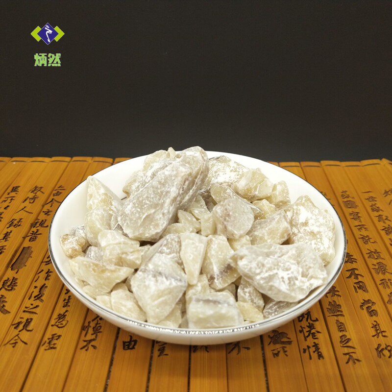 包邮苏合香100g 苏合苏和香苏合香安息香开窍辟秽中药材免费磨粉