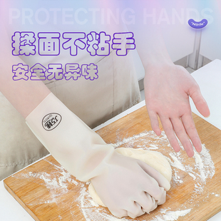 巧姨丁腈耐用型家用厨房洗碗手套女家务加厚洗衣服橡胶皮防水清洁