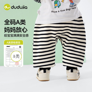 dudujia儿童裤子女童春秋运动宝宝春季长裤男童休闲童装婴儿衣服