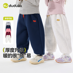dudujia男童运动裤冬款女童裤子加绒宝宝休闲裤洋气儿童长裤冬装3