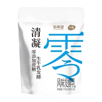 新希望清凝0添加蔗糖酸奶100g*20袋