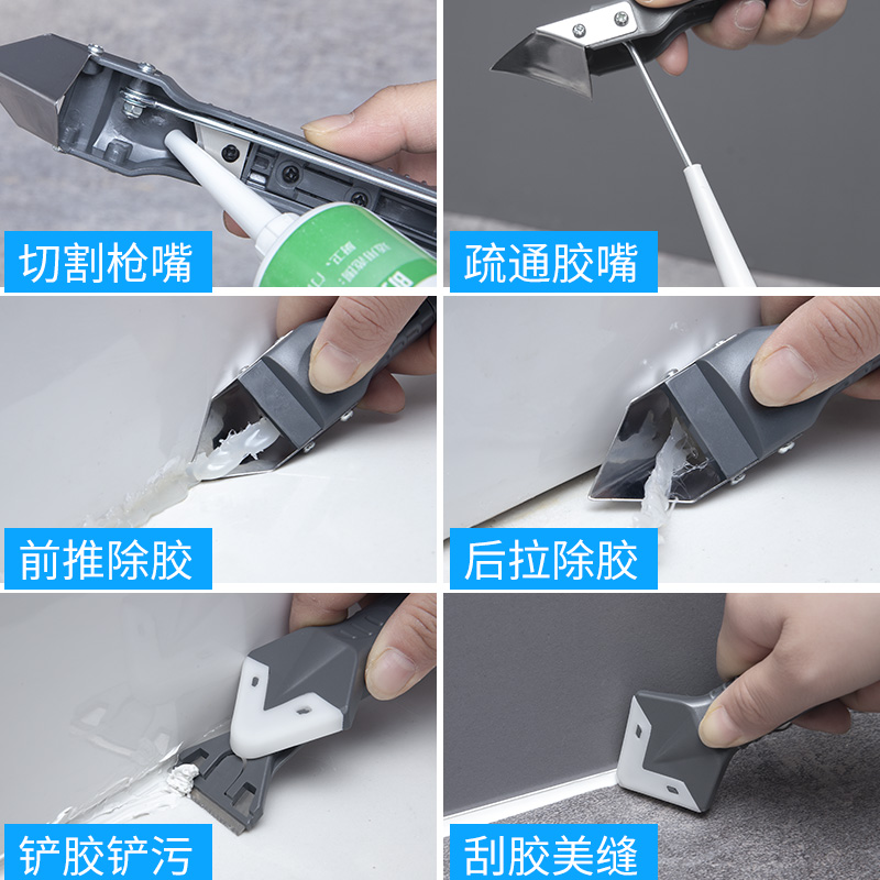 多功能玻璃胶刮胶板美缝工具修边铲胶器硅胶三角刮胶