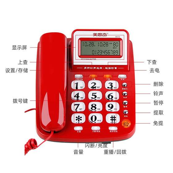 Meisiqi 8019 유선 전화 고정 플립 유선 전화 홈 좌석 사무실 케이블 전화 Meisiqi 8019 유선 전화 고정 플립 유선 전화 홈 좌석 사무실 케이블 전화