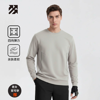 【路森】秋冬套头卫衣男女同款