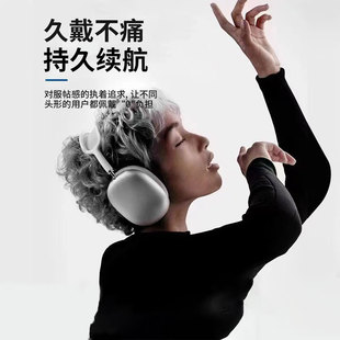 【2025新款】旗舰顶配升级蓝牙耳机适用于安卓学生通用