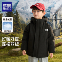 多款可选罗蒙童装男童羽绒服