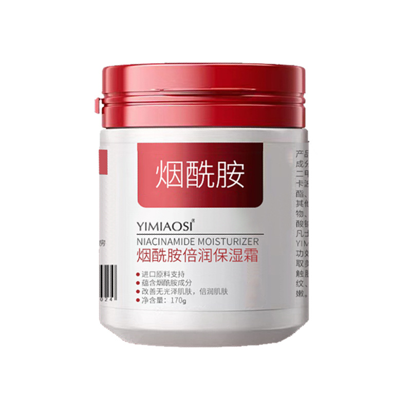 CAIBEIEN彩蓓蒽烟酰胺倍润保湿霜补水保湿持久留香防干裂护手霜1