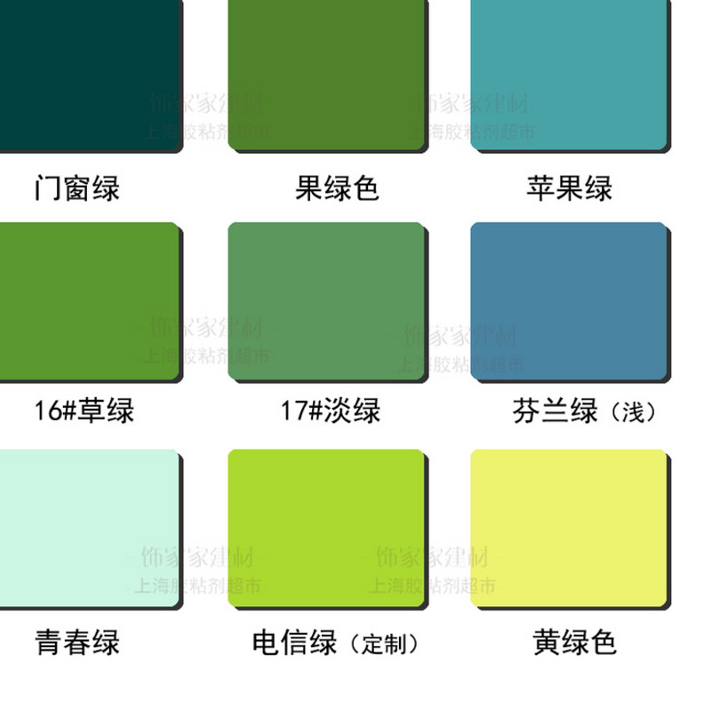 绿色玻璃金门窗户密封胶深绿墨绿硅胶中性硅酮玻璃胶