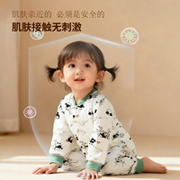 跳跳兔宝宝40克夹棉分体套装秋冬季保暖儿童棉服