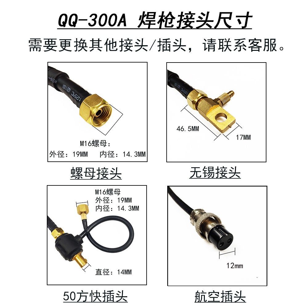 氩弧焊枪qq500aqq500a焊机一体气冷电流其他电焊