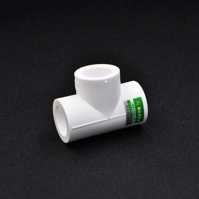 ppr水管三通4分6分1寸管材管件厂家直销正品ppr管