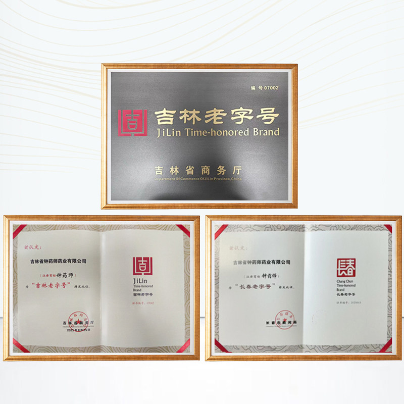 钟药师医用创面敷贴重组胶原蛋白透气面部皮肤修复膜痤疮湿疹皮炎