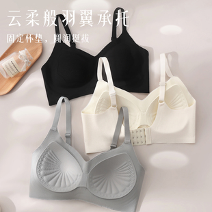 CelnoKlarv【礼盒+手提袋】秋冬暖肌3.0一体杯内衣女磨毛文胸