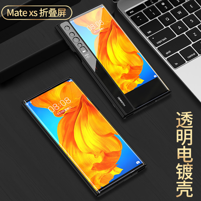 华为潮牌折叠式mxs原装mtxs男女mate软壳5g手机保护套