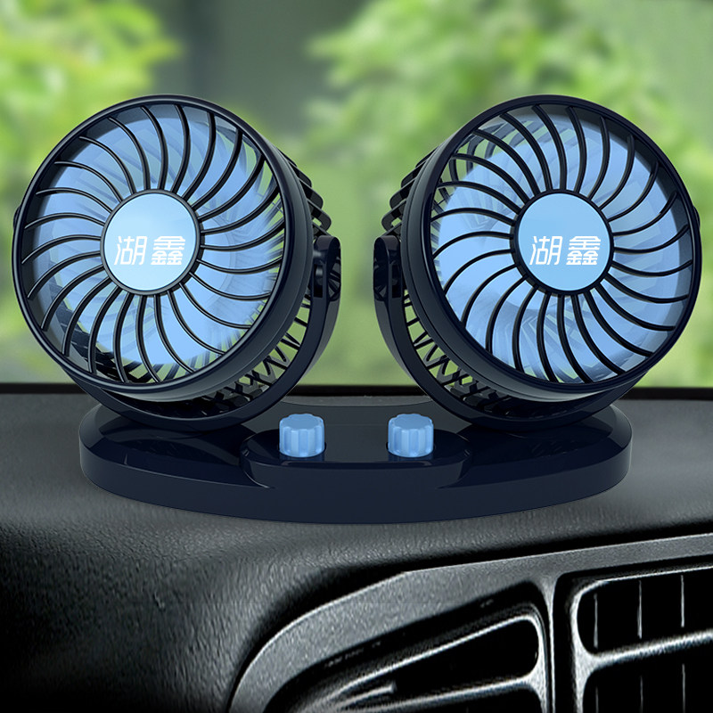 车载风扇12v24v伏usb接口大货车汽车内制冷双头车上车用小电风扇