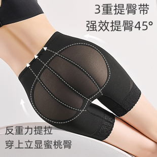 浪漫瑞杨收腹裤强力收小肚子塑身提臀裤婚纱新款无痕产后塑形内裤