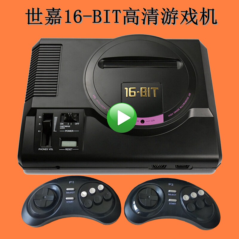 md世嘉游戏机16位4k高清立体声老式双人怀旧家用游戏机