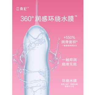 【江南妃】哈基米曼波波套001超薄水润玻尿酸避孕套旗舰安全套