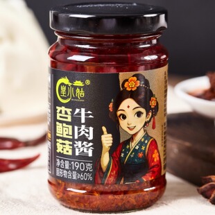 皇小姑牛肉下饭酱190g瓶装辣椒酱香辣调味品牛肉杏鲍菇牛肉蒜蓉姑