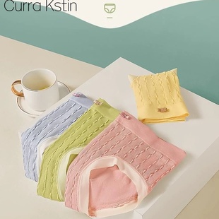 Curra Kstin女士无痕内裤抗菌底裆中腰三角裤夏季薄款少女短裤L