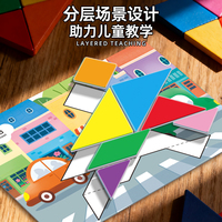 儿童磁性七巧板教具宝宝益智玩具拼图积木