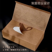 棉沐洁平纹盒装50抽*3盒