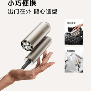 【官方正品】追觅P10吹风机便携旅行折叠负离子滋养速干高速送礼