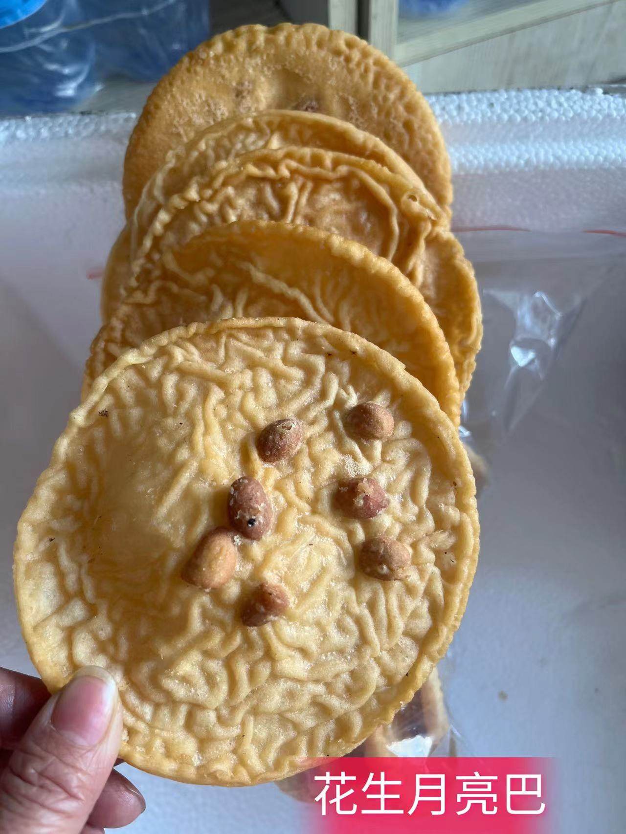 江西特产赣南零食小吃安远豆子粄开袋食用月亮其它