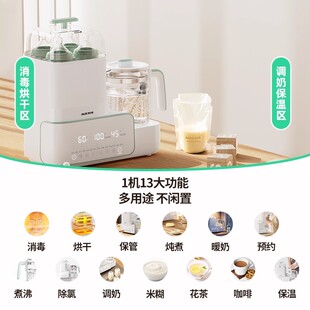 奥克斯恒温水壶婴儿专用调奶器玻璃奶瓶消毒器二三合一体机带烘干