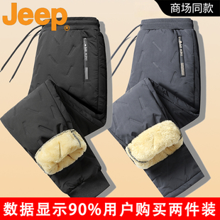 JEEP/吉普冬季加绒加厚棉裤男防寒外穿宽松东北休闲长裤雪地保暖