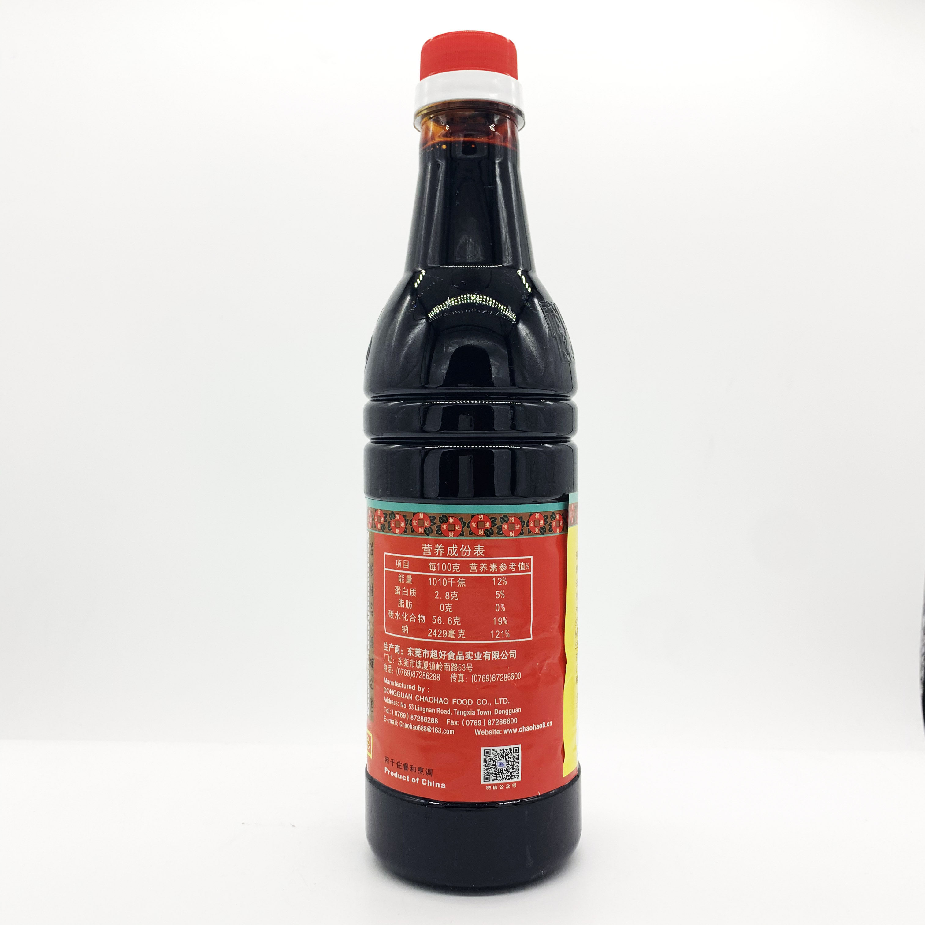 和泰鸡饭老抽640ml2瓶酱油调味料包邮酱油