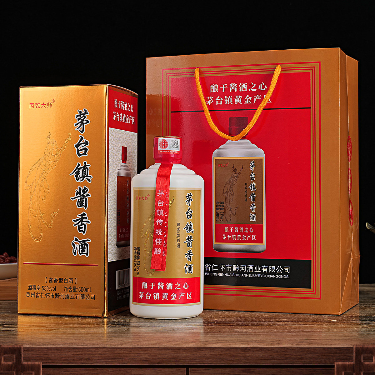 丙乾大师贵州酱香型白酒53度纯粮食高粱酒500ml*6瓶整箱A